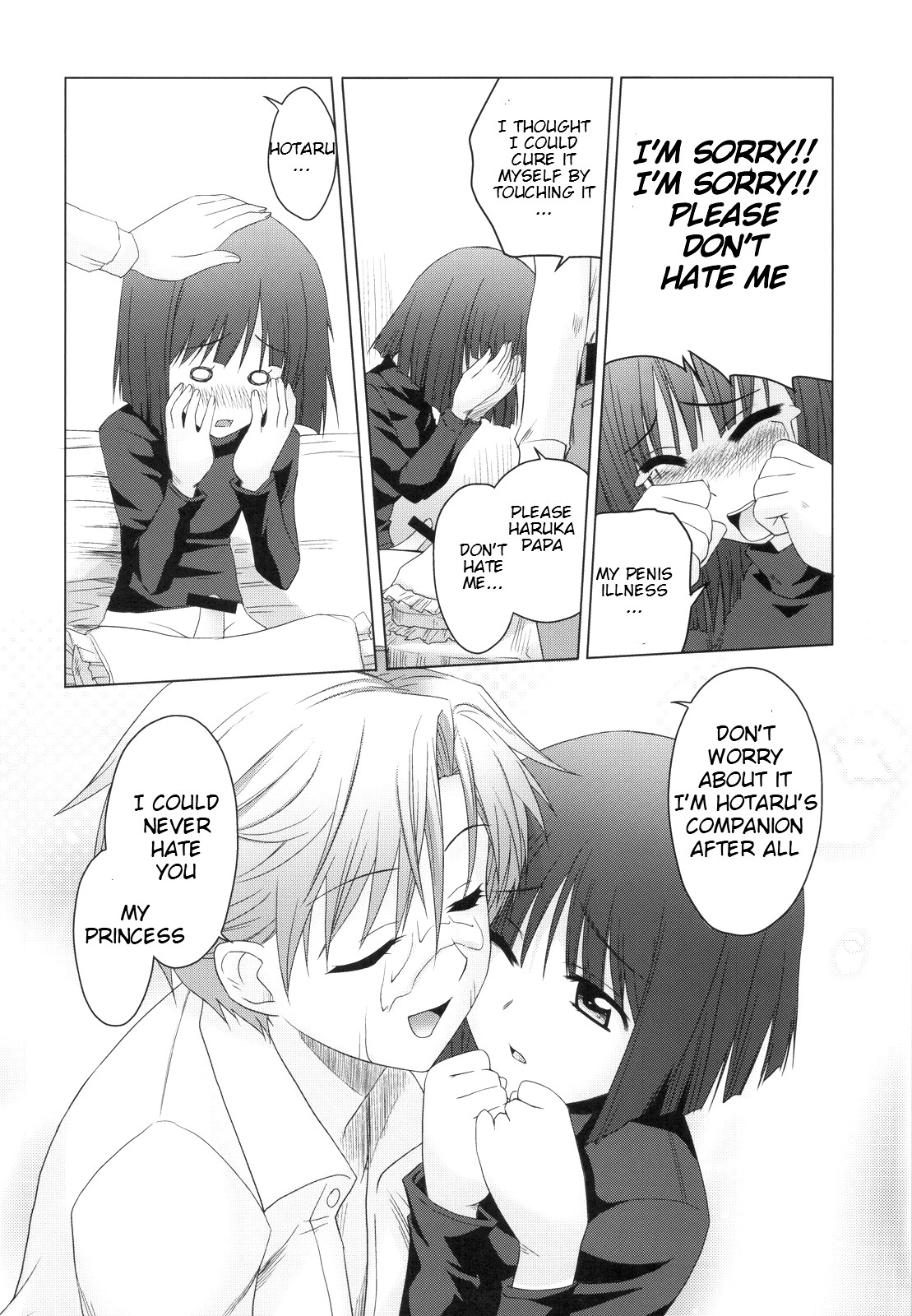 Hentai Manga Comic-Uranus Book-Read-6